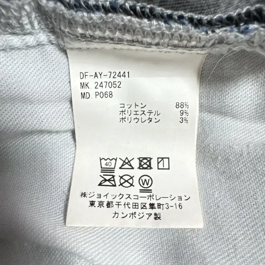 10번째 상품 이미지