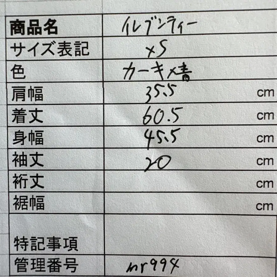 9번째 상품 이미지