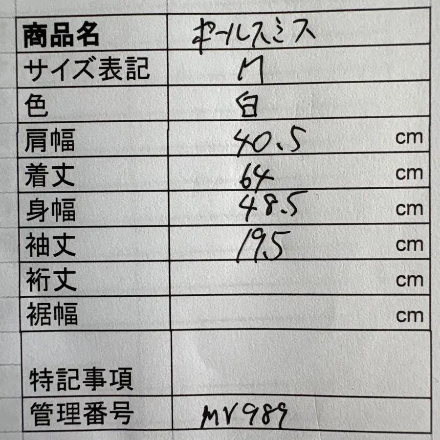9번째 상품 이미지