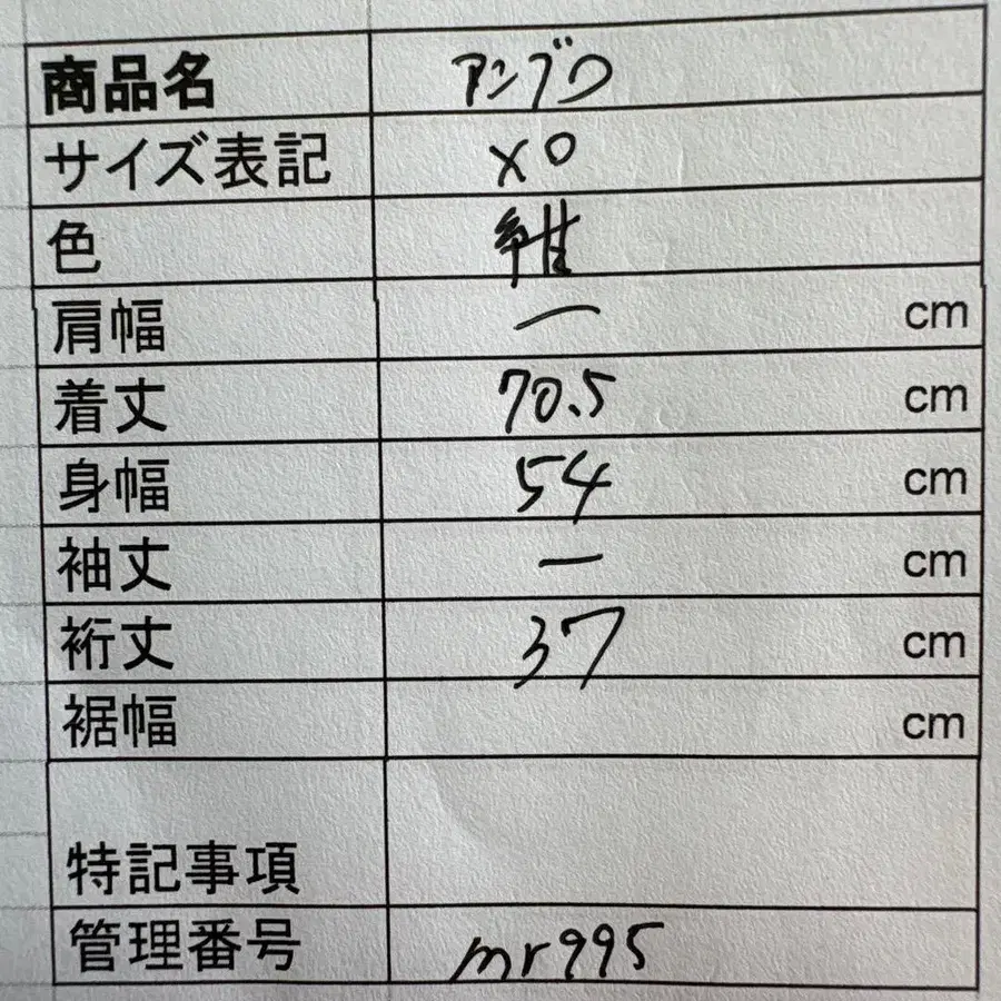 8번째 상품 이미지