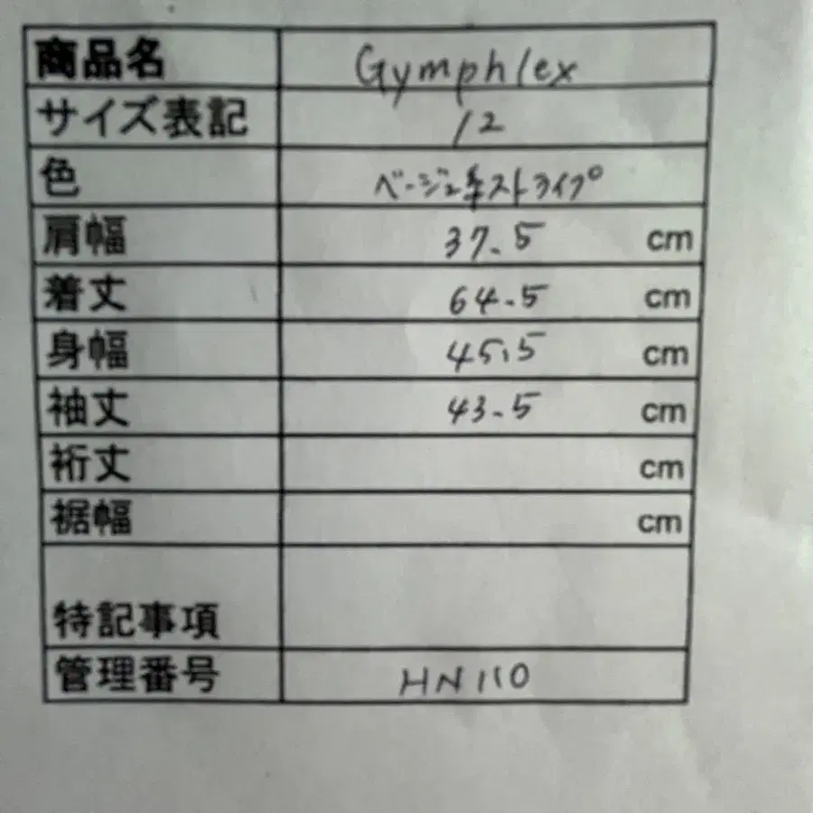 11번째 상품 이미지
