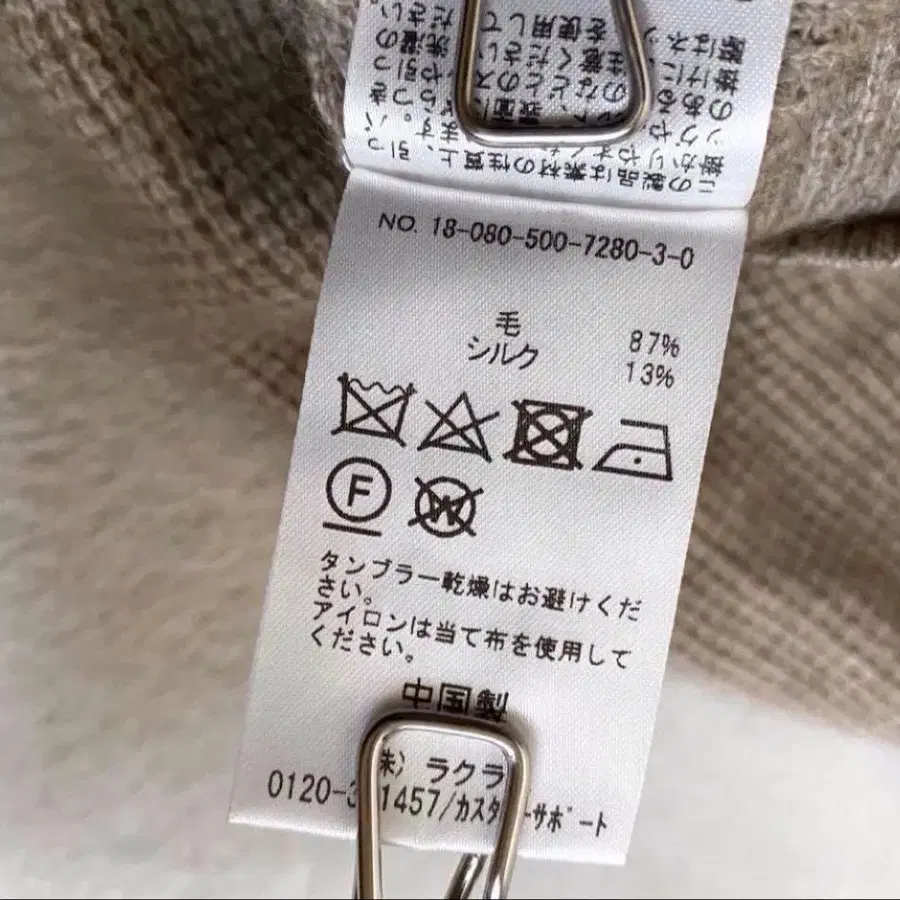 7번째 상품 이미지