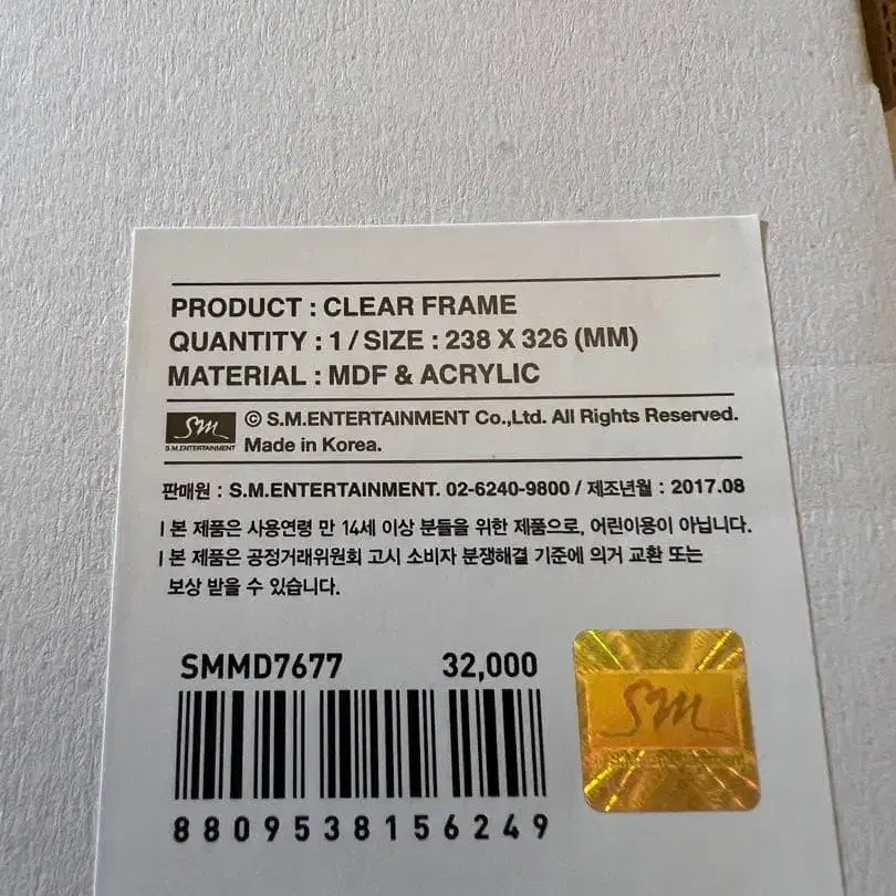 5번째 상품 이미지