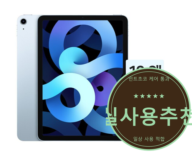 Apple 아이패드 Air 4세대 wifi 64GB 스페이스 그레이