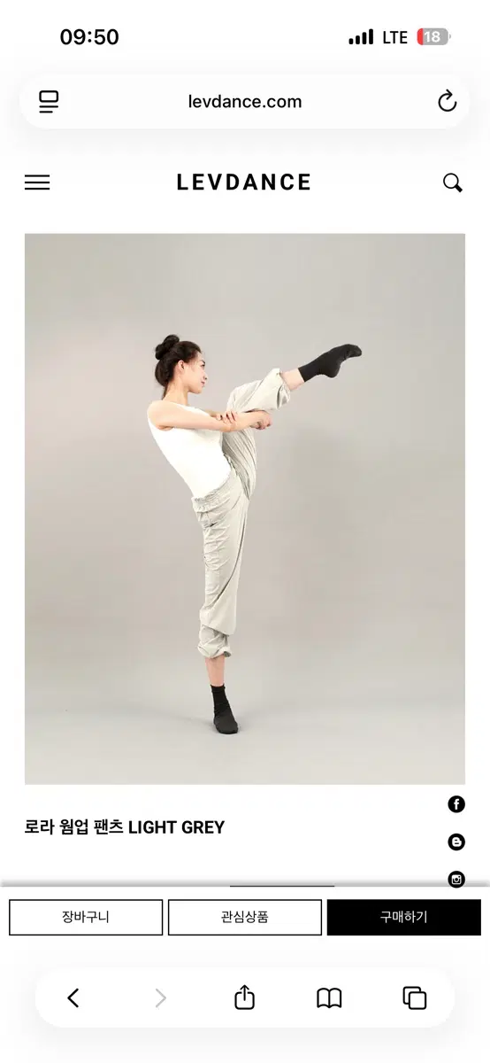 레브당스 로라웜업팬츠 라이트그레이s