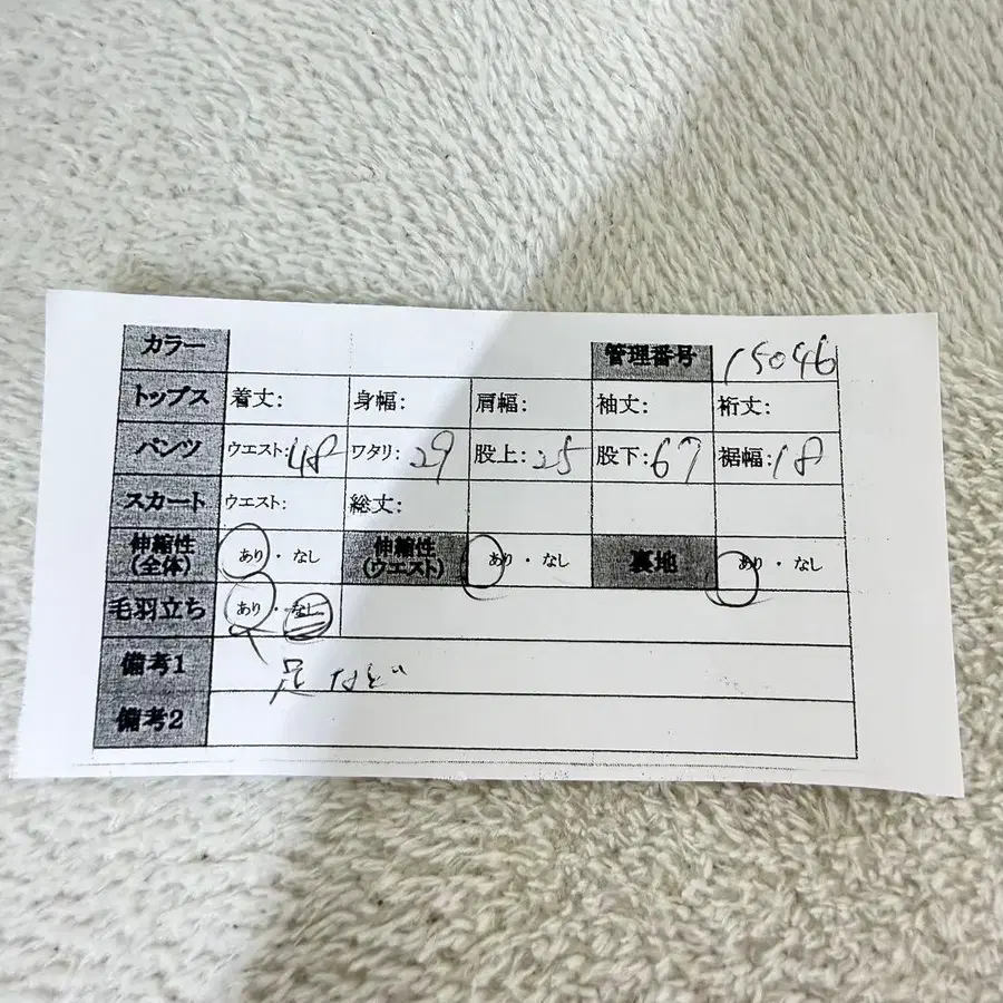 12번째 상품 이미지
