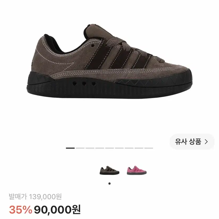 아디다스 보드화 아디매틱 어스 스트라타 다크 브라운