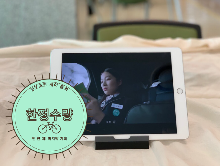 애플 아이패드 6세대 128GB 로즈골드 와이파이 외관 상태 좋음