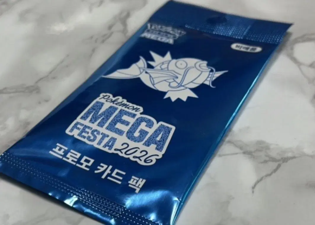 잉어킹 프로모 4장