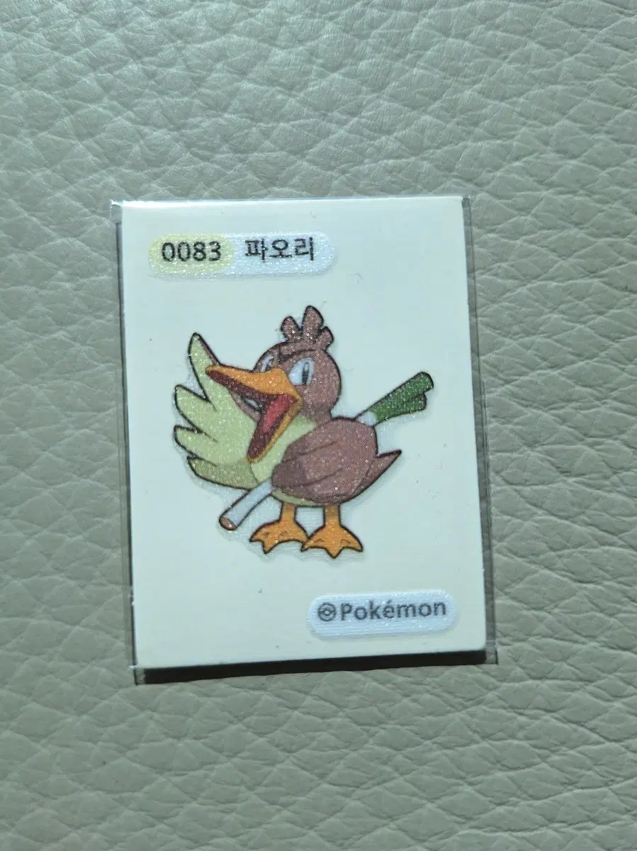 포켓몬스터 파오리 띠부씰