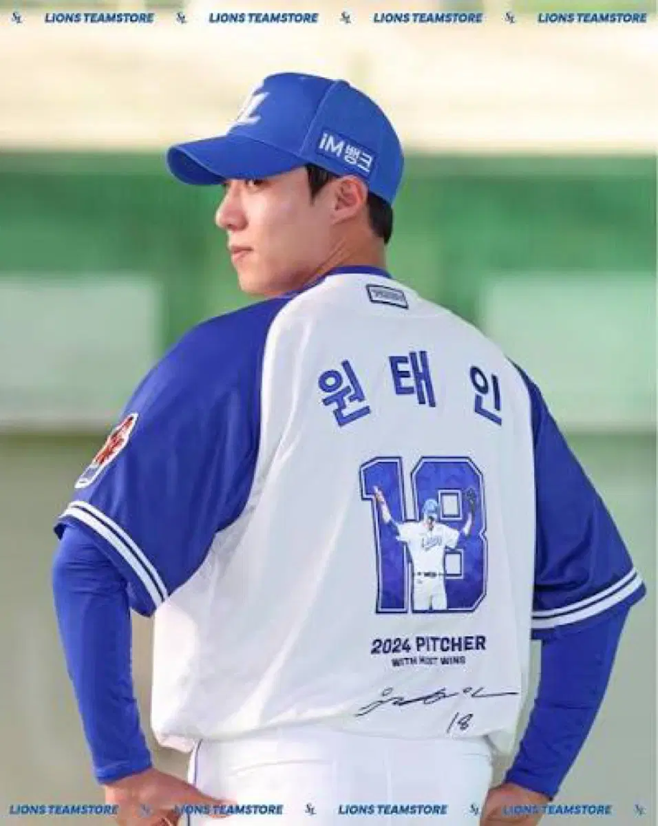원태인 다승왕 유니폼 100사이즈 미개봉 판매