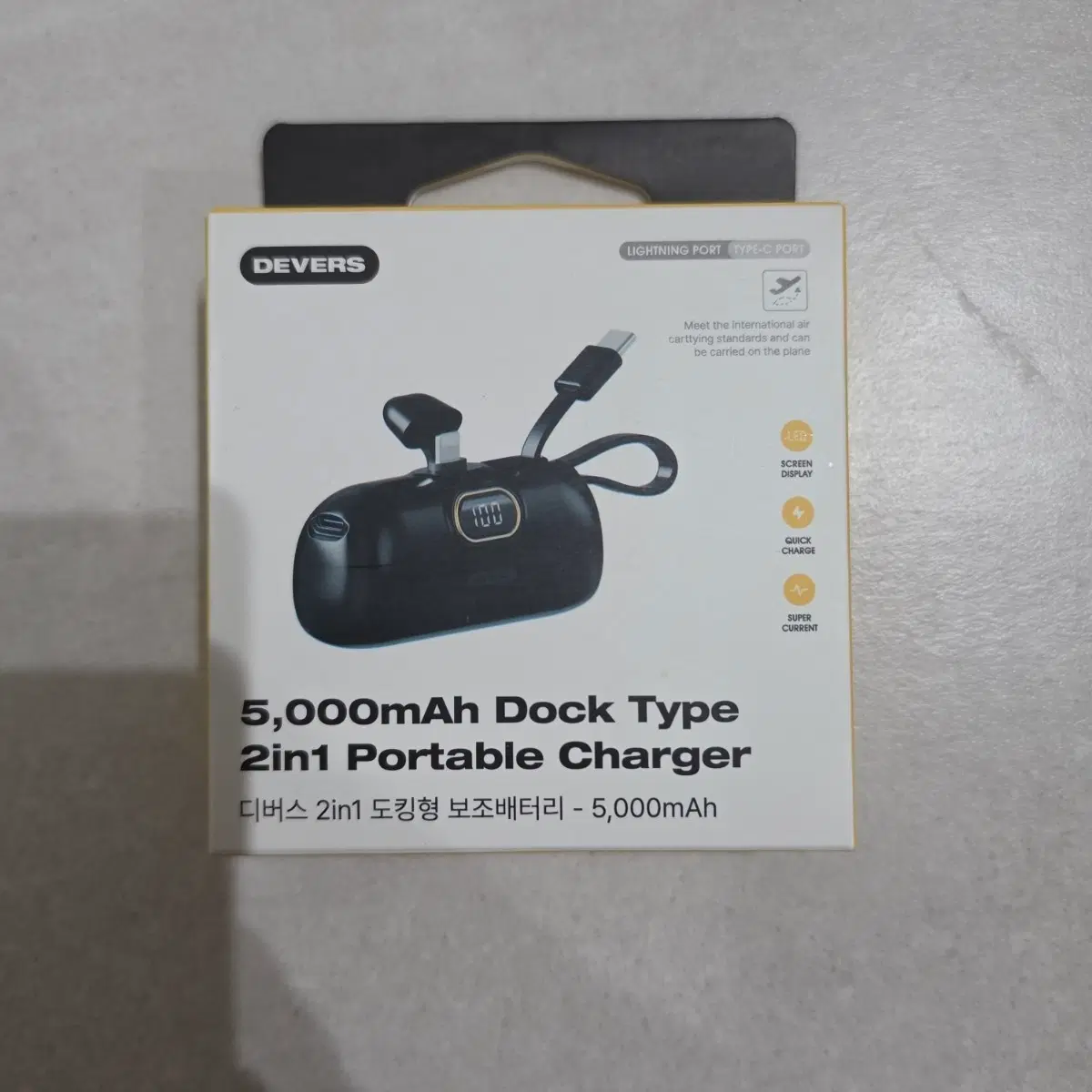 디버스 2in1 도킹형 보조배터리 5000mAh C타입