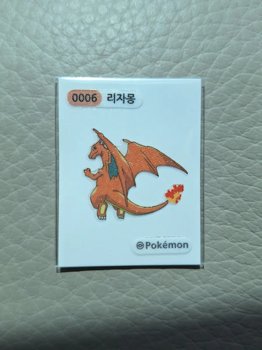 포켓몬 띠부씰 리자몽