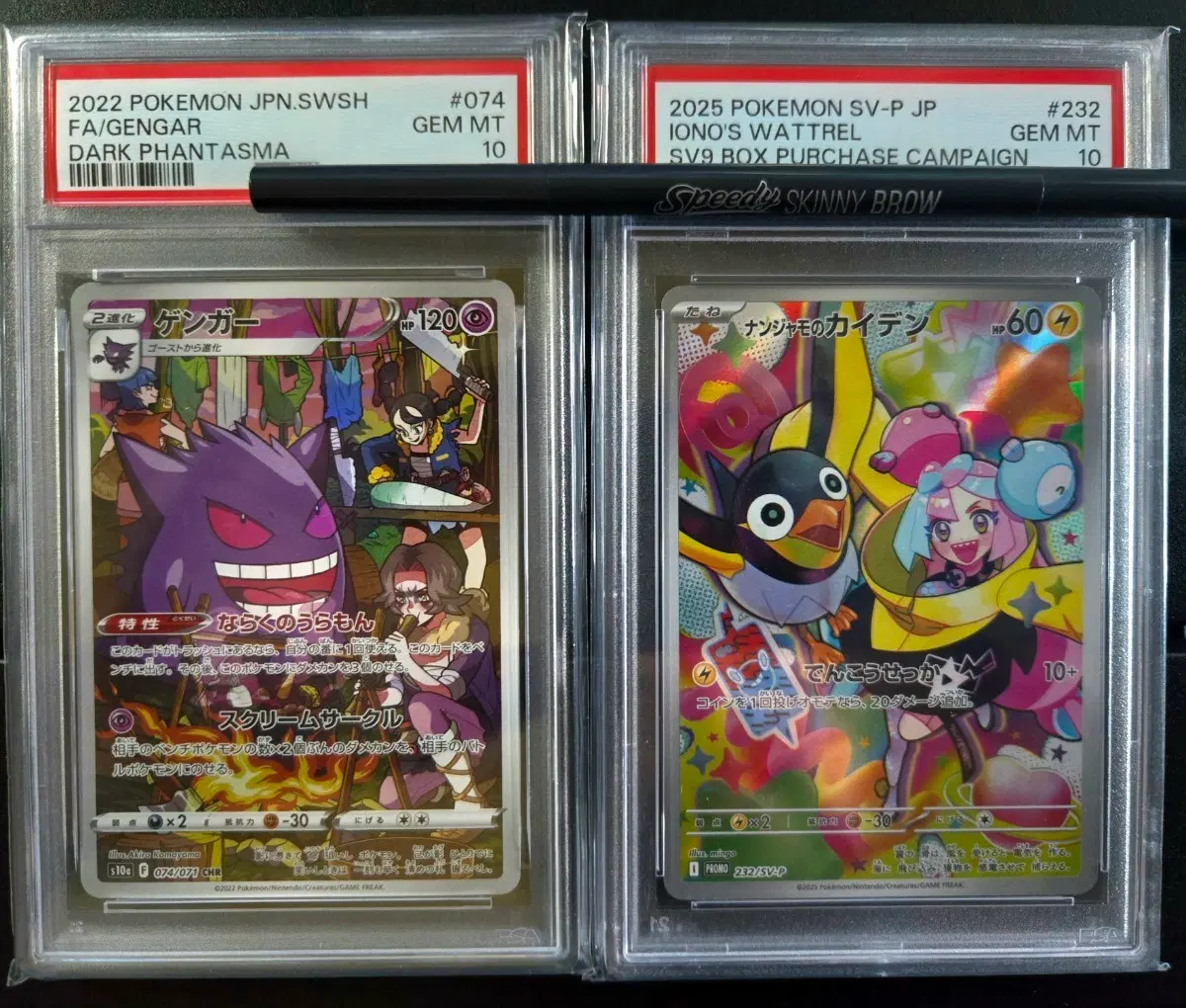 다크 판타즈마 팬텀, 모야모 프로모 psa 10