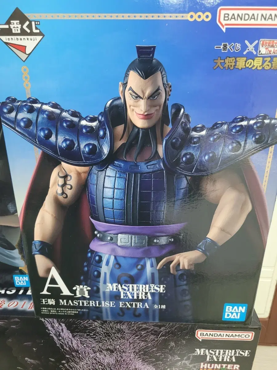 킹덤 제일복권 A상 팝니다