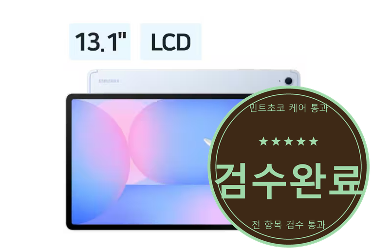 갤럭시탭 S10 FE 플러스 박스 펜 포함 상태 아주 좋음