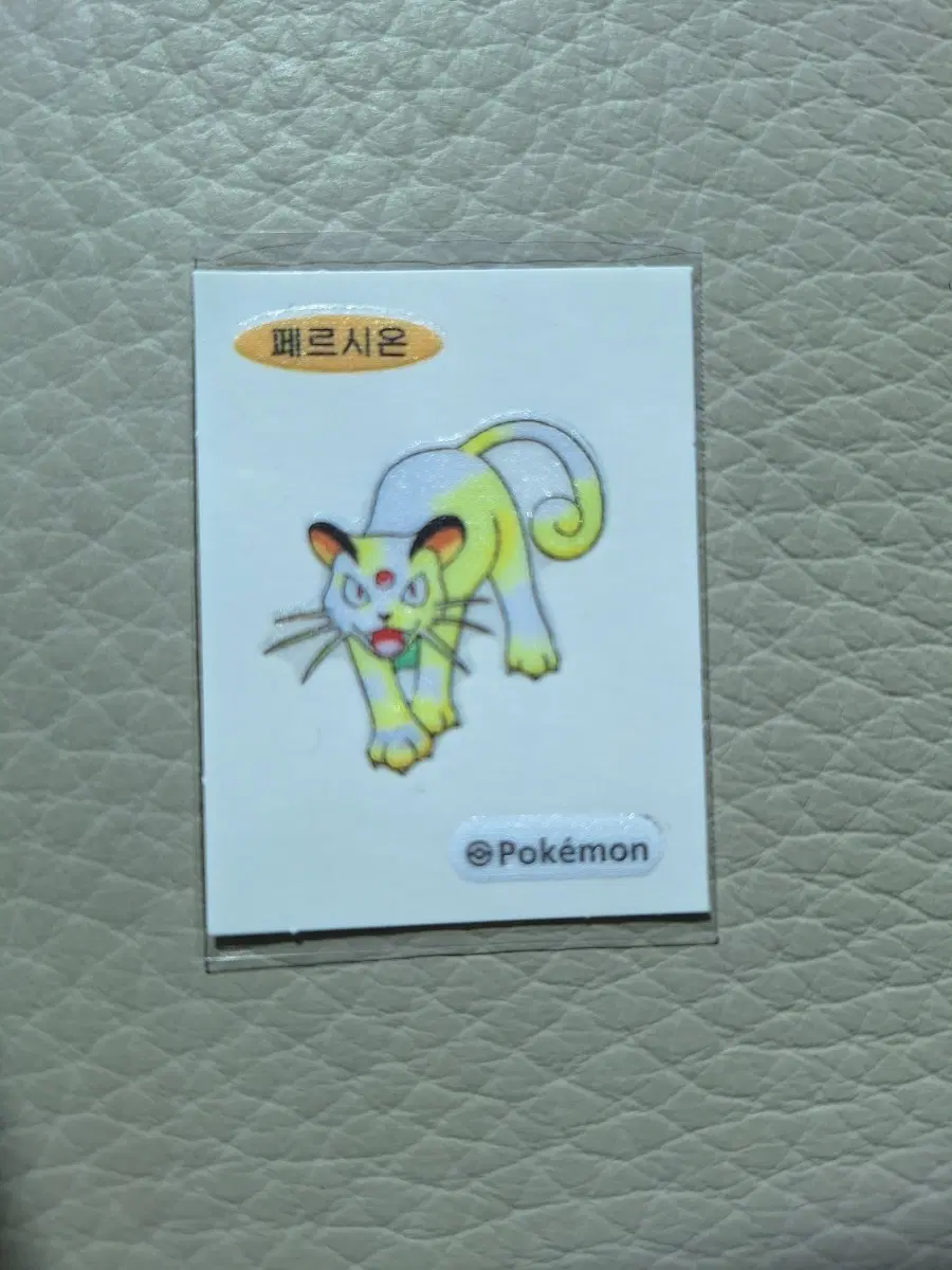 포켓몬 페르시온 띠부씰