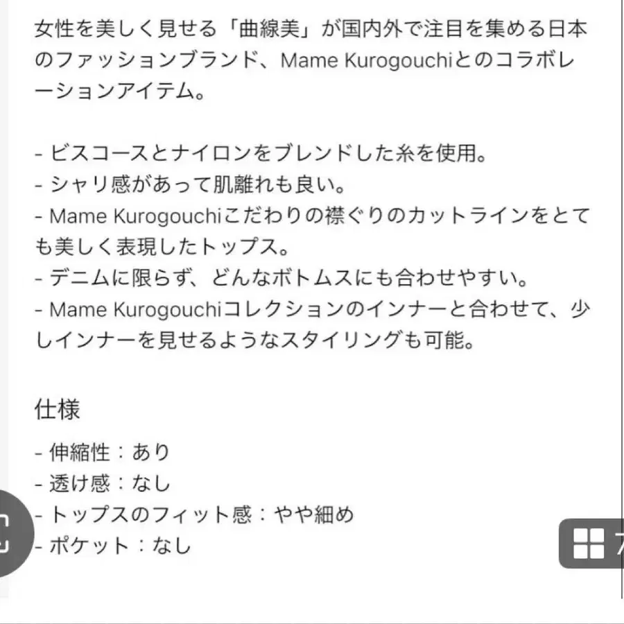 2번째 상품 이미지