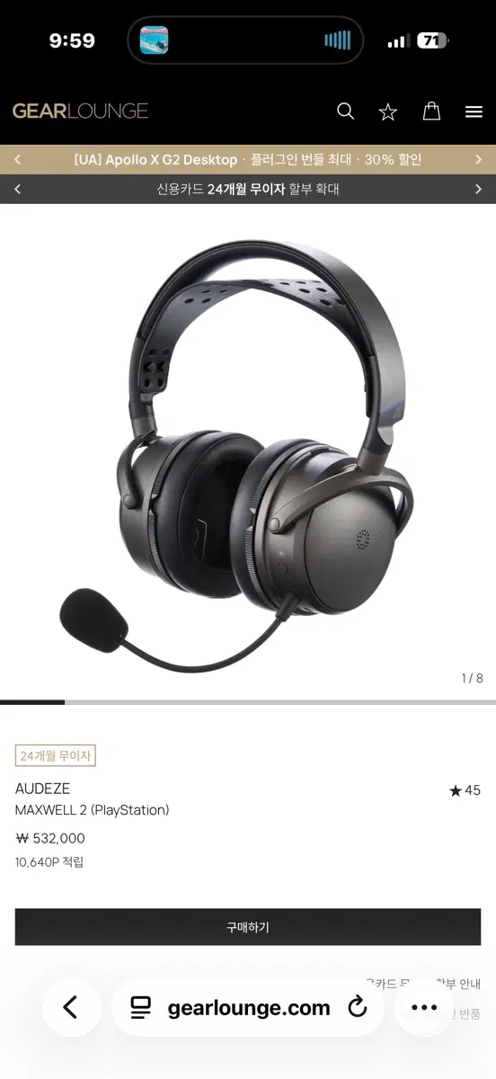 AUDEZE MAXWELL 2 (PlayStation) 헤드셋