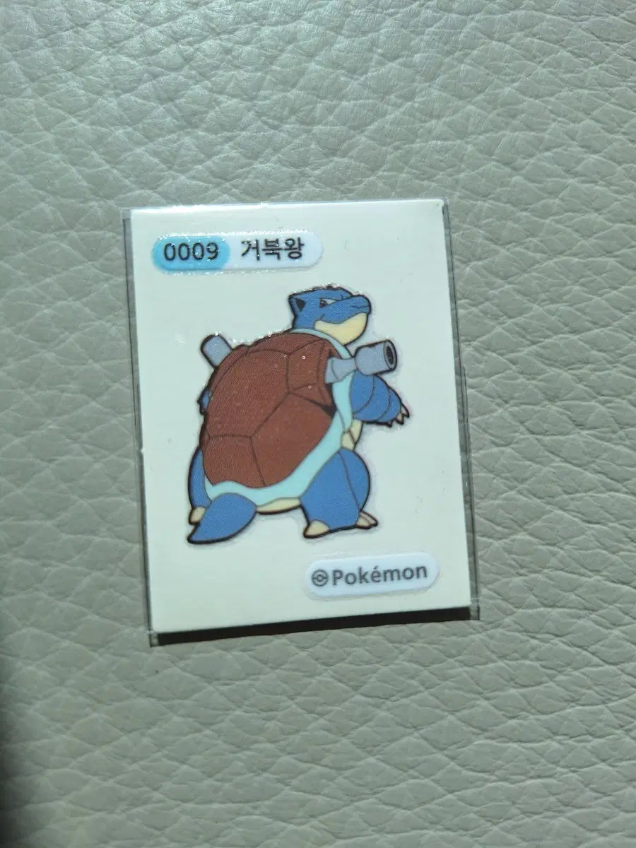 포켓몬 거북왕 띠부씰 스티커