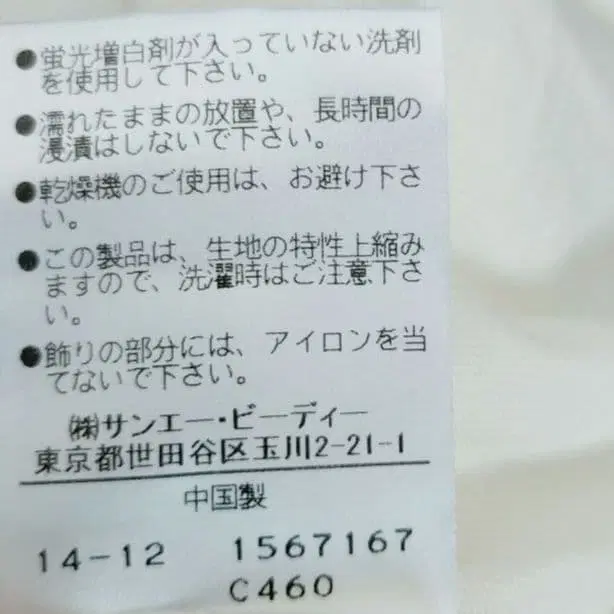 9번째 상품 이미지