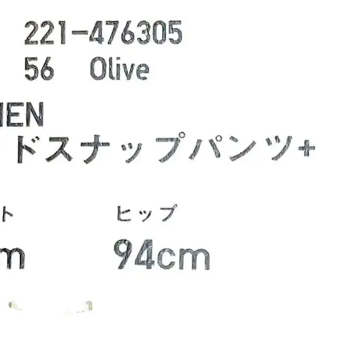 5번째 상품 이미지