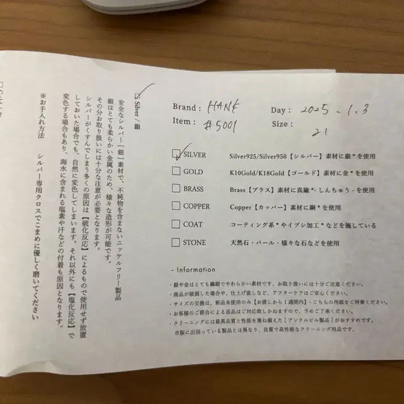 6번째 상품 이미지