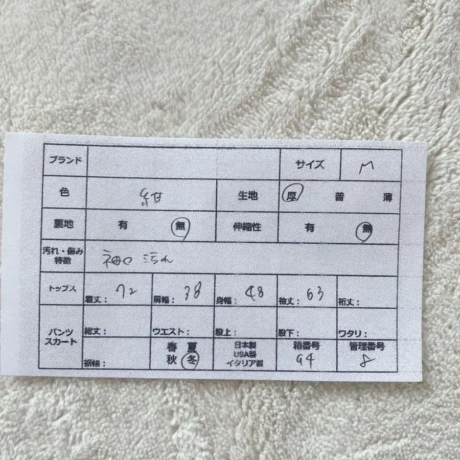 9번째 상품 이미지
