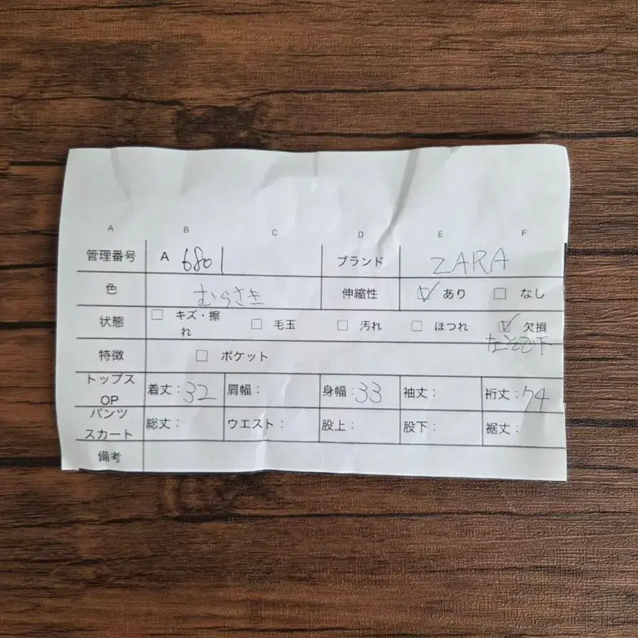12번째 상품 이미지