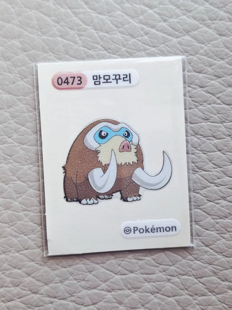 포켓몬 맘모꾸리 띠부씰 스티커