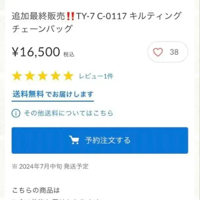 7번째 상품 이미지