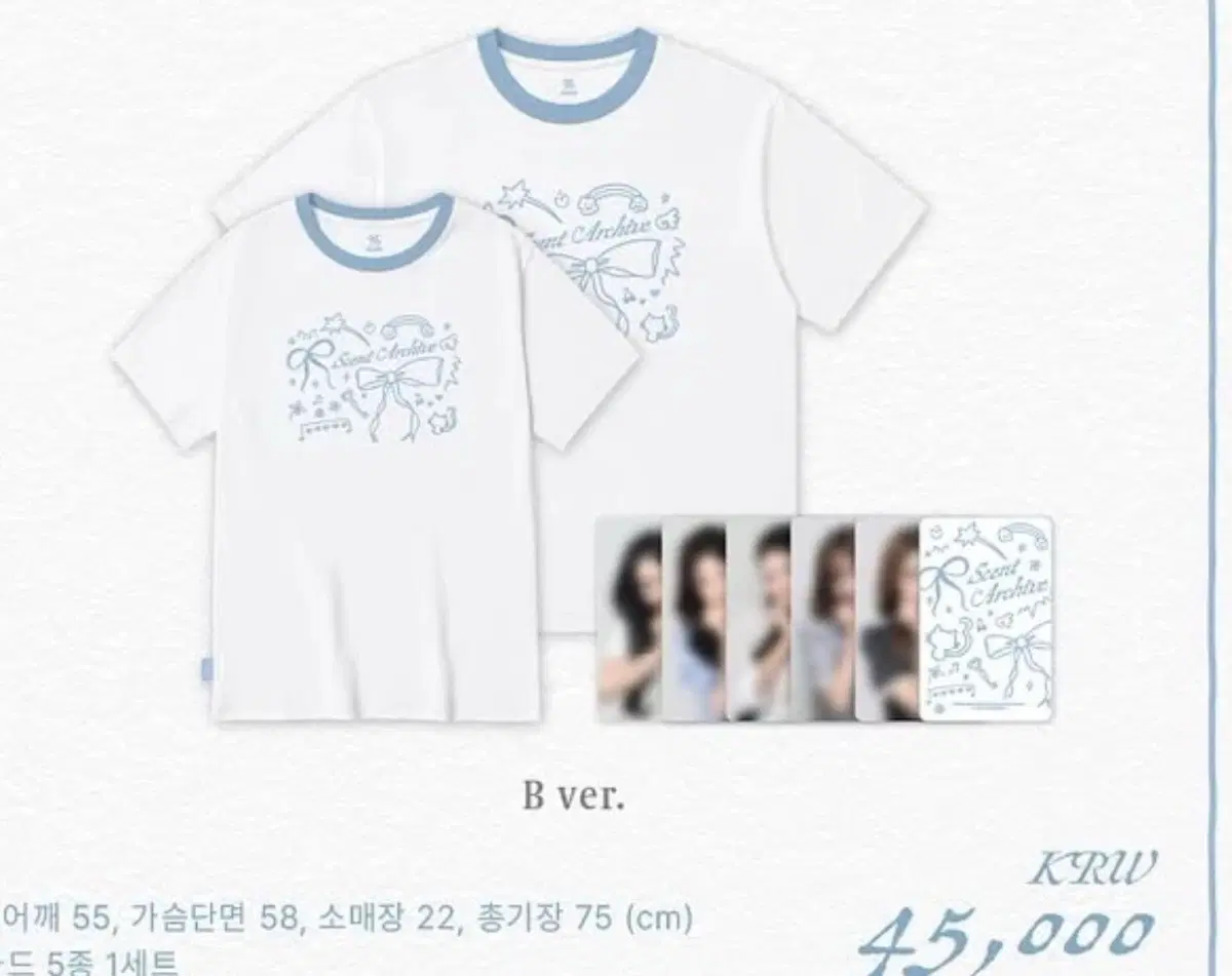 리센느 팝업 드로잉 티셔츠 B ver. (M)