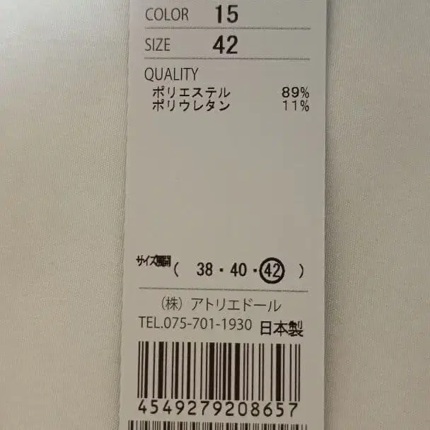 12번째 상품 이미지