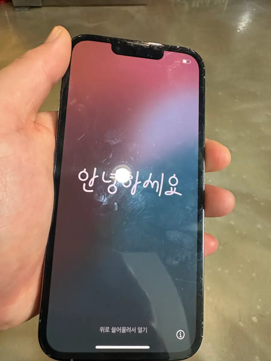 아이폰 13 프로 128GB 시에라 블루