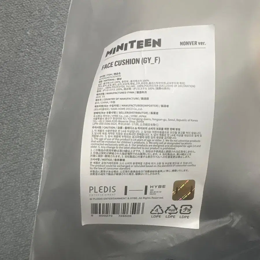 3번째 상품 이미지