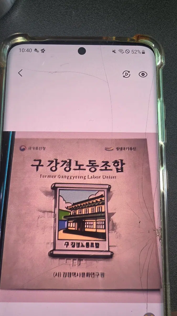 ( 구입하는글)기념뺏지
