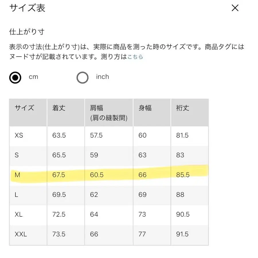 7번째 상품 이미지