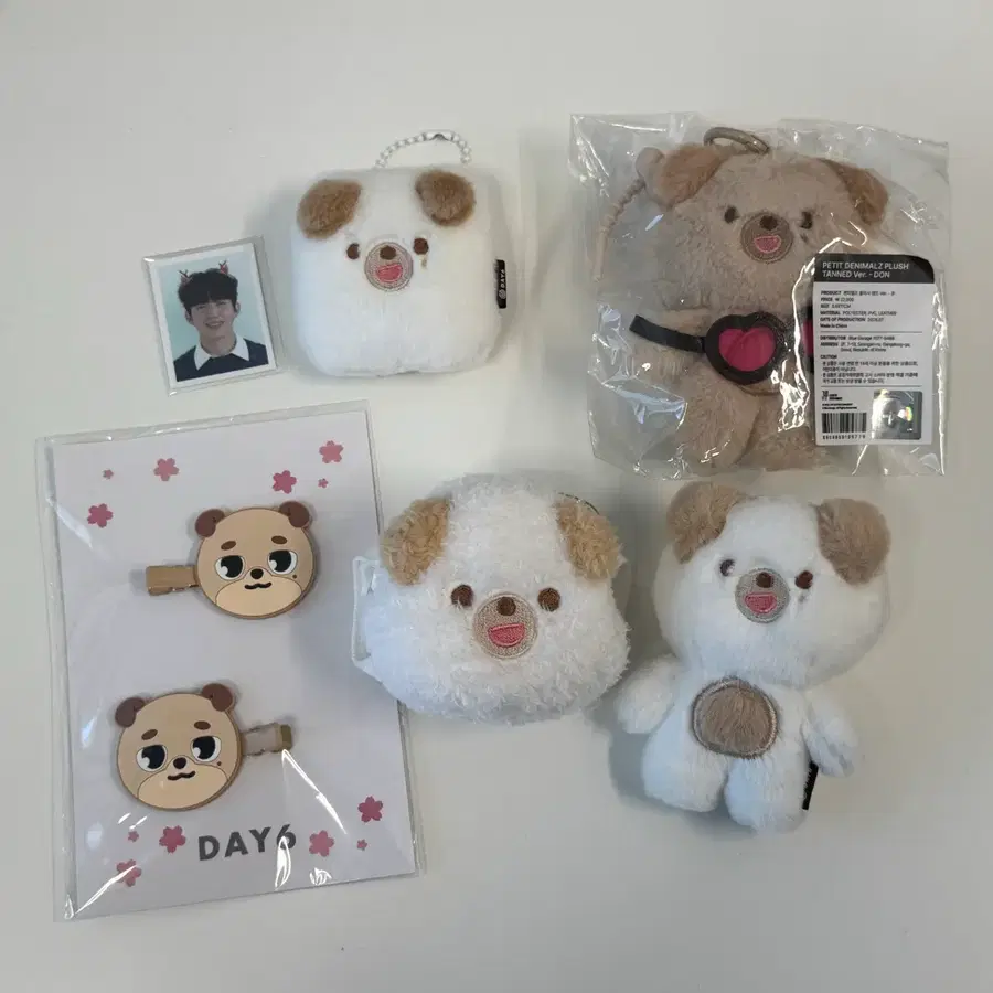 데니멀즈 쁘띠멀즈 돈 일괄 양도