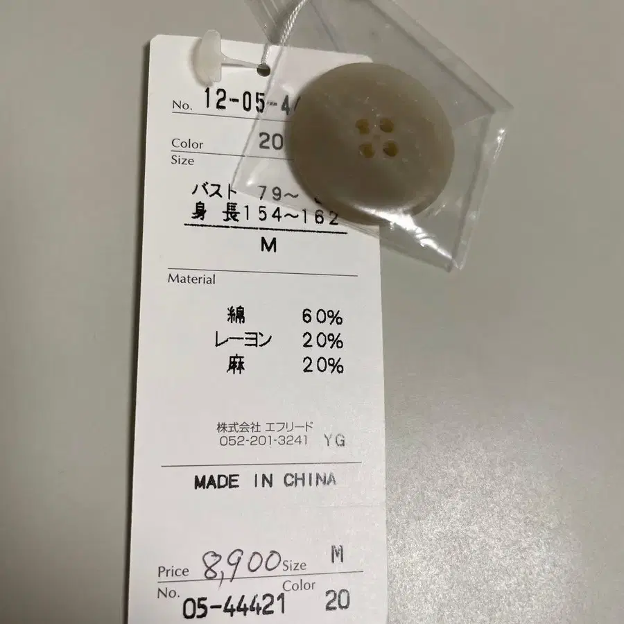 8번째 상품 이미지