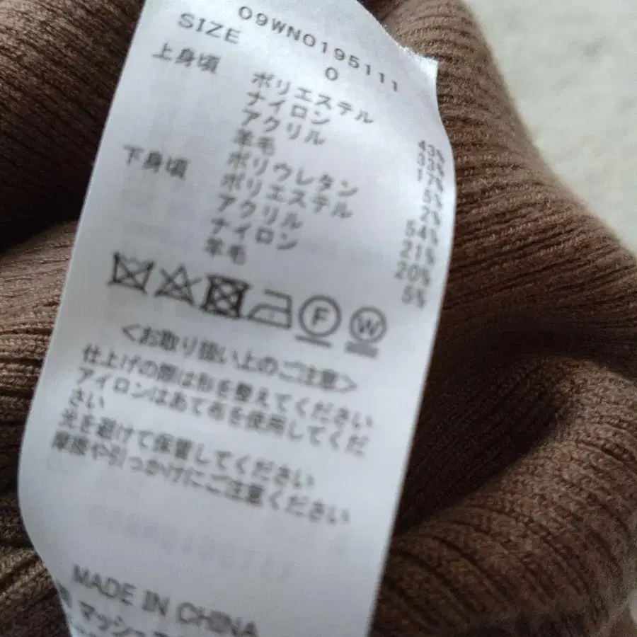 9번째 상품 이미지