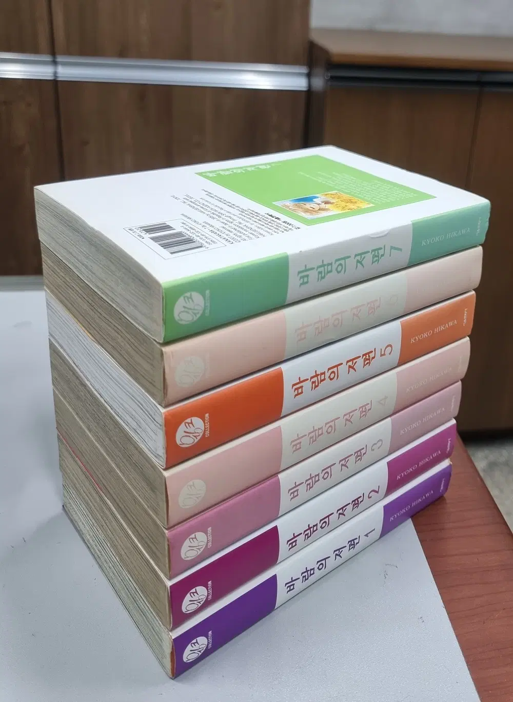 바람의 저편 애장판 1-7 완결