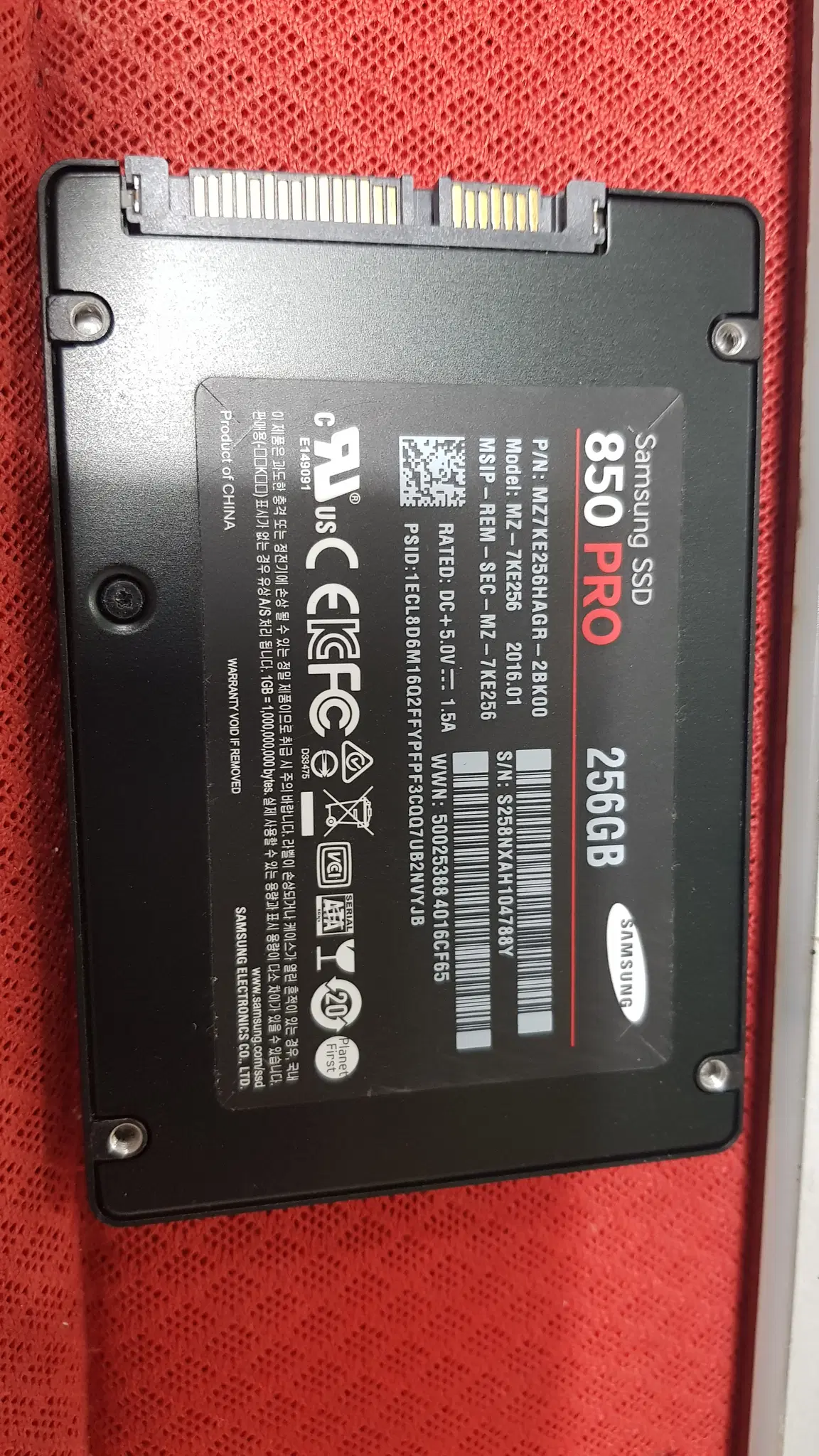 삼성 850 pro 256G