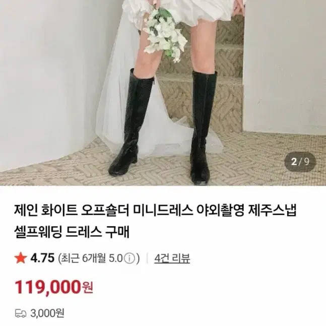웨딩드레스
