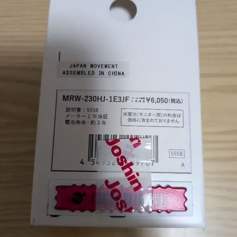 5번째 상품 이미지