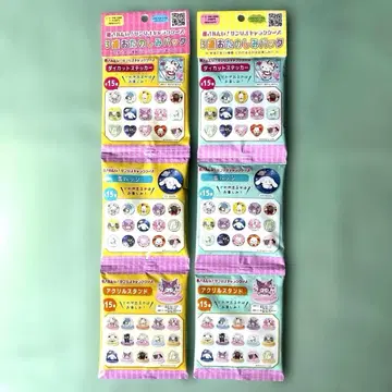 [미개봉] 산리오 캐릭터즈 3연 즐거움 팩 2세트
