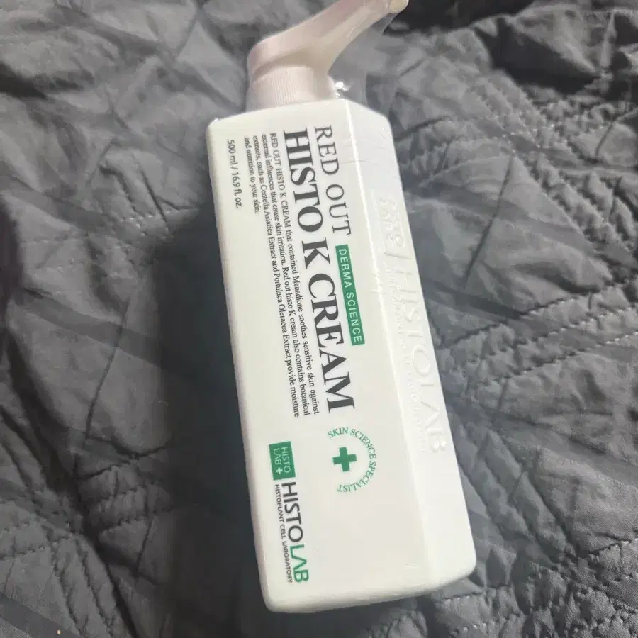 레드아웃 히스토크림/피부과 크림 새상품