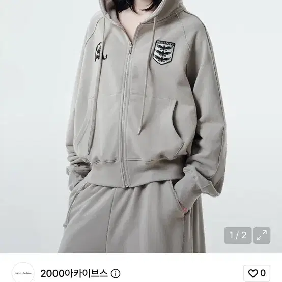 2000아카이브스 그래픽 후디 후드집업 NOX GRAPHIC HOODIE
