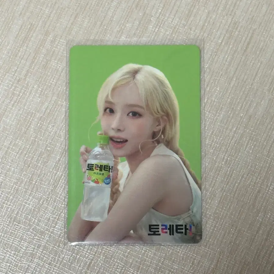 에스파 윈터 토레타 포카 포토카드 예판 특전 럭드