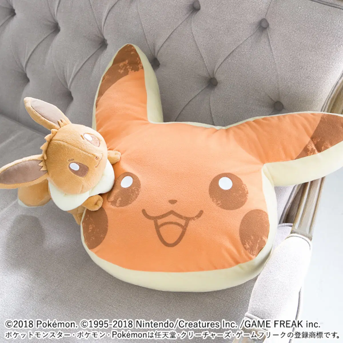 고전 제일복권 포켓몬스터 C상 피카츄 팬케이크 쿠션 이브이 인형 30cm