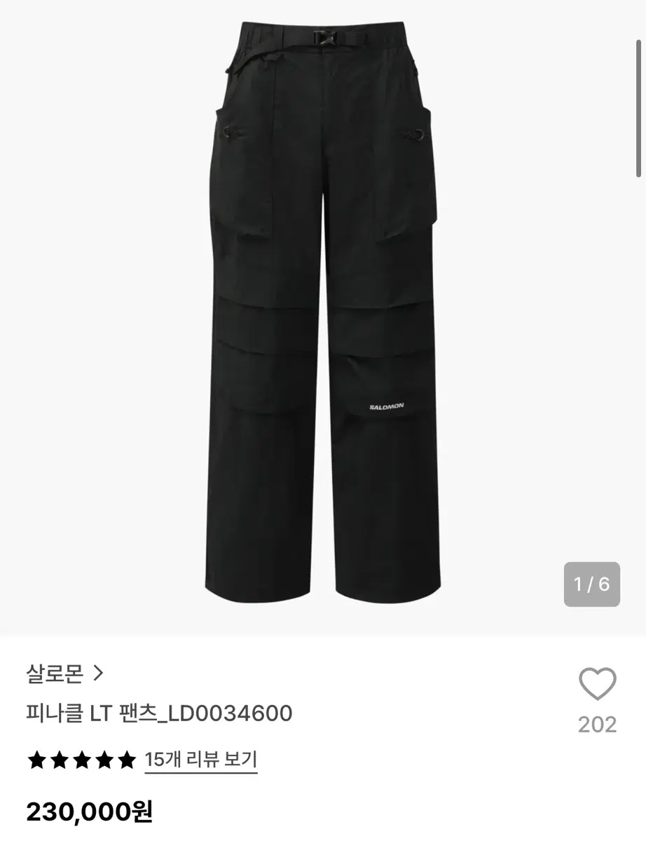 살로몬 피나클 LT 팬츠 블랙 XL